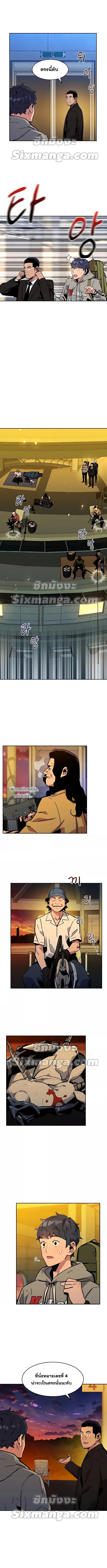 Auto Hunting With My Clones 10 (6)